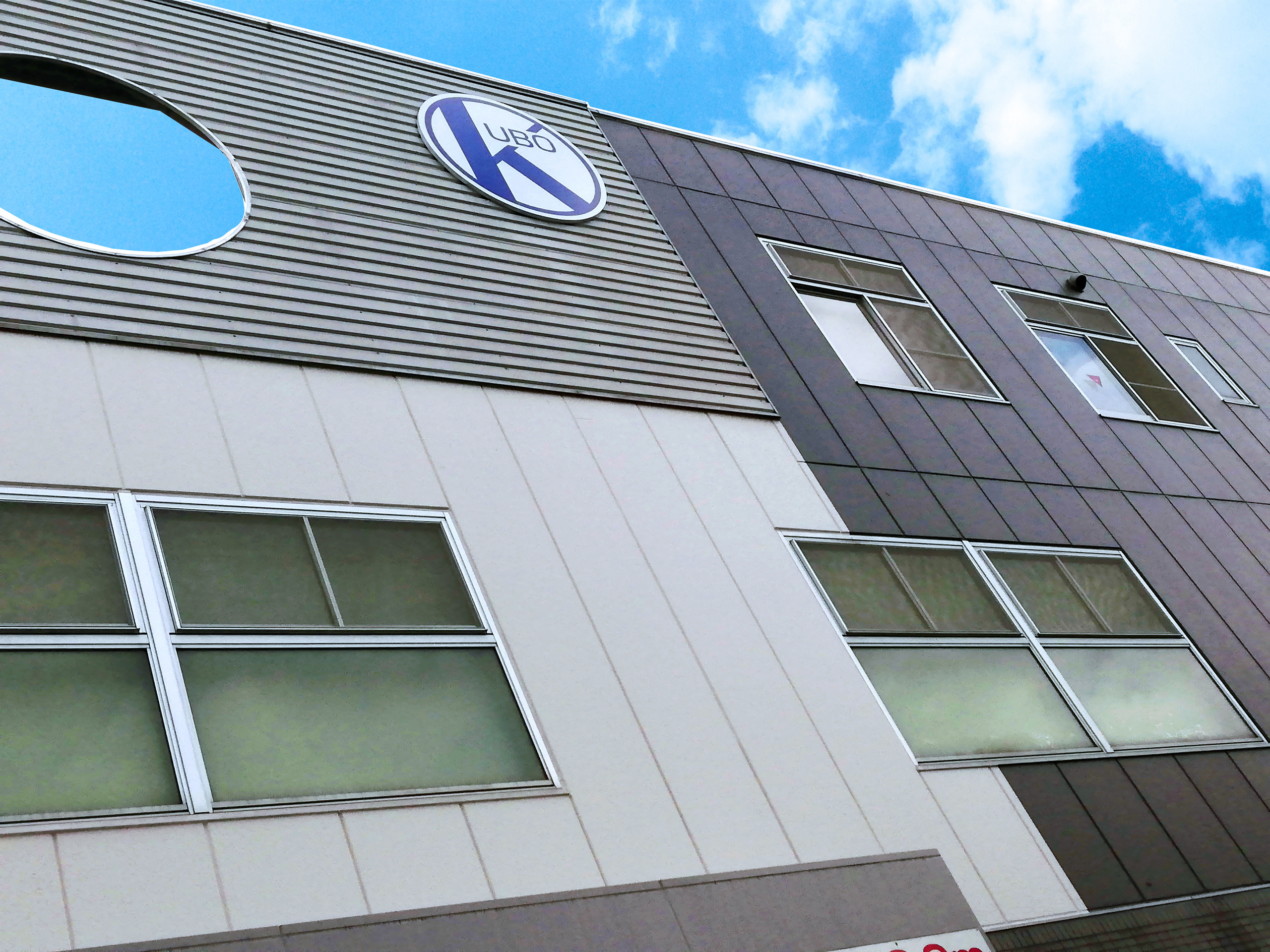株式会社大久保スリッター・製袋工場①