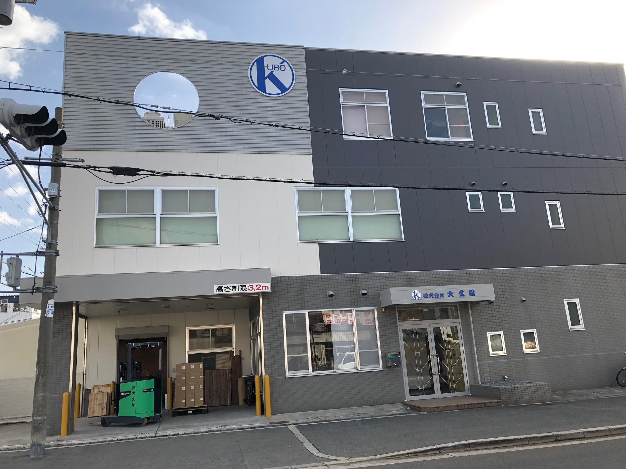 株式会社大久保スリッター・製袋工場②